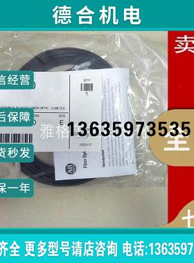 2090-XXNPMP-14S09 AB罗克韦尔伺服电缆 动力线 信号反馈线 报价