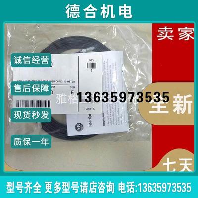 2090-XXNPMP-14S09 AB罗克韦尔伺服电缆 动力线 信号反馈线 报价