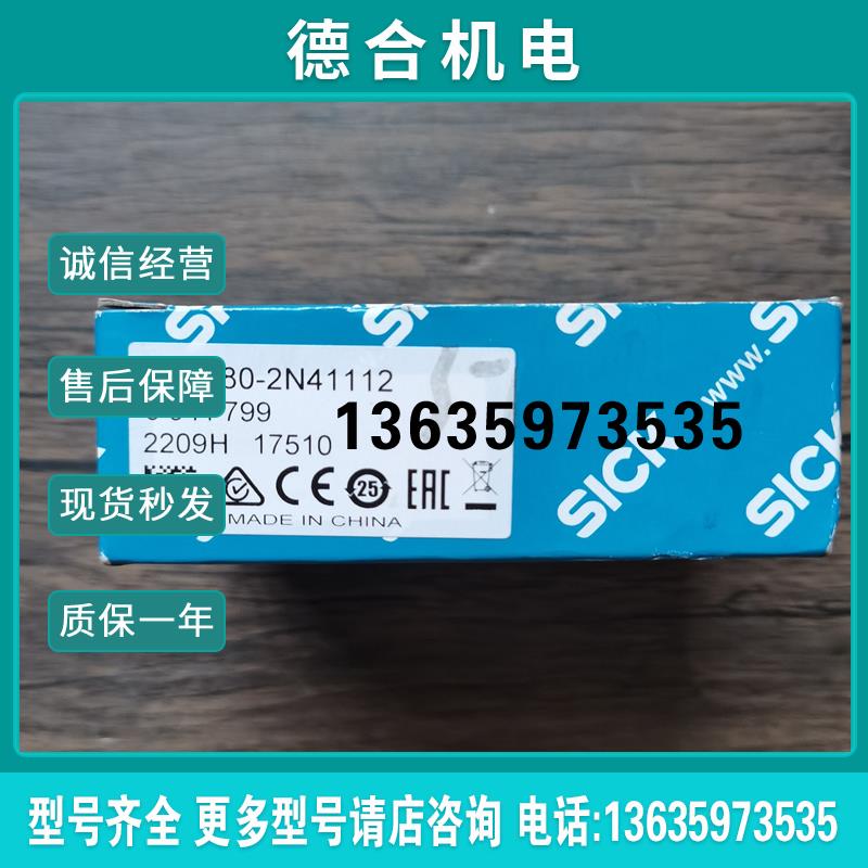 全新原装正品  VTF180-2N41112 传感器 6041799 现货报价