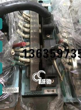 报价PZ0A030H九成新