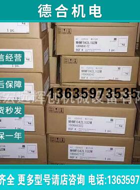 下MHMD/MHMJ/MSMD012/022/042/082/G1U/G1V/G1C/G1S/P1T/D/A/报价