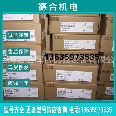 下MHMD/MHMJ/MSMD012/022/042/082/G1U/G1V/G1C/G1S/P1T/D/A/报价