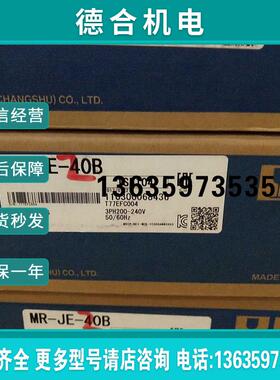 全新伺服电机 SGMJV-04ADA61/04ADE6S/04A3A21质保一年库报价