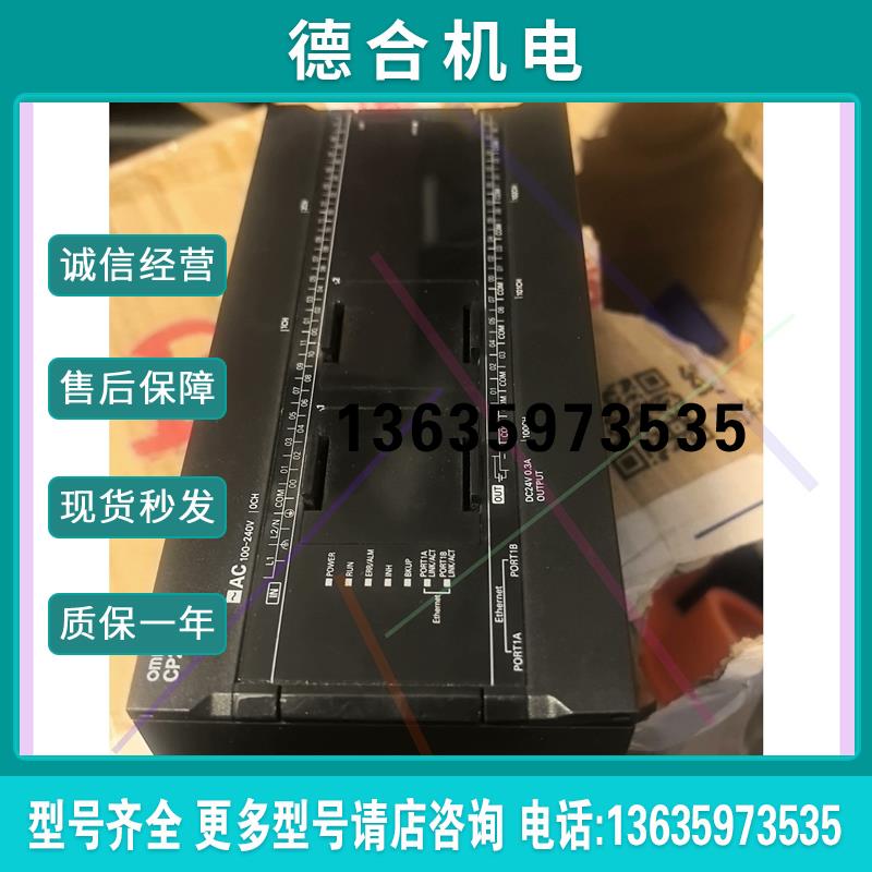 PLC,CP2E-N60DT-A,实物拍摄,成色漂亮,报价