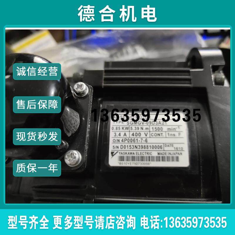 电机 SGMGV-03/05/09/13/20/30/44/55/75/1A/1EDDA61/D3A报价