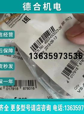 1689200菲尼克斯 VS-08-SD - 保护盖IP67高型德国进口原装现报价