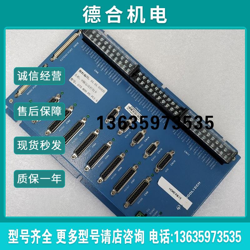 GT2-800-ACC2-V3.0-G 伺服步进连接板 原装拆报价