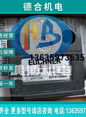 安士能全新N01K550-M/N01R550-M  NB01R556-M/NB01D556-M行程报价