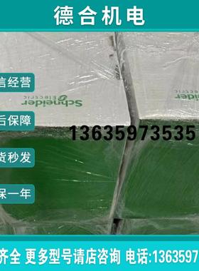 优惠供应软启动器 ATS48C66Y 拍摄咨询报价