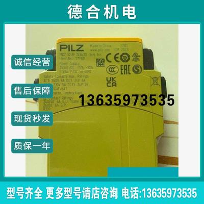 拍前咨询AB罗克韦尔1769-BOOLEAN控制器1769-boolean库存顺丰报价