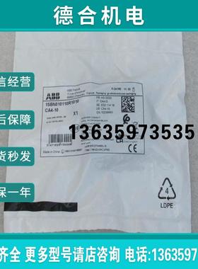 *现货销售*全新辅助触点1SBN010110R1010 现货CA4-10报价