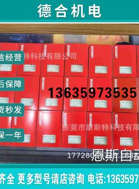 下BECKHOFF倍福 KL6583 总线端子 通讯模块现货质保一年报价