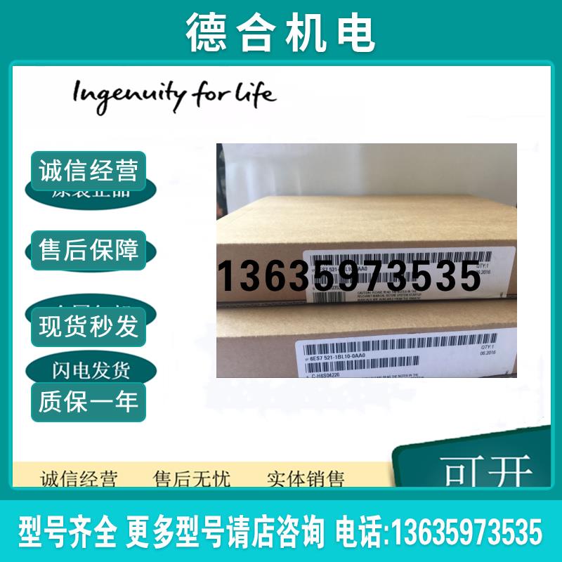 6ES7521-1BL10-0AA0 S7-1500数字输入模块DI32X24VDC BA报价