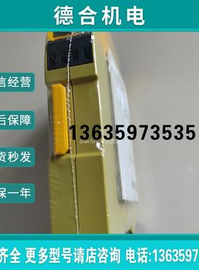 /光栅附件630830 PSEN op3.3 Reflex NO/NC M12 现报价