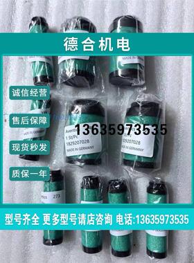 报价R961403328安1829207047沃1829207053驰R961400026滤芯R96140