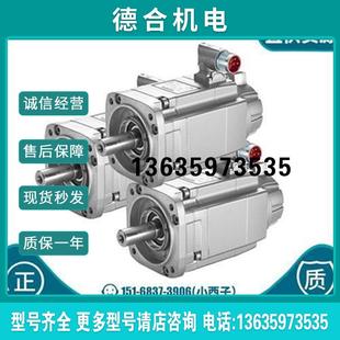 0报价 1CG 4CF21 产品伺服电机1FK7043