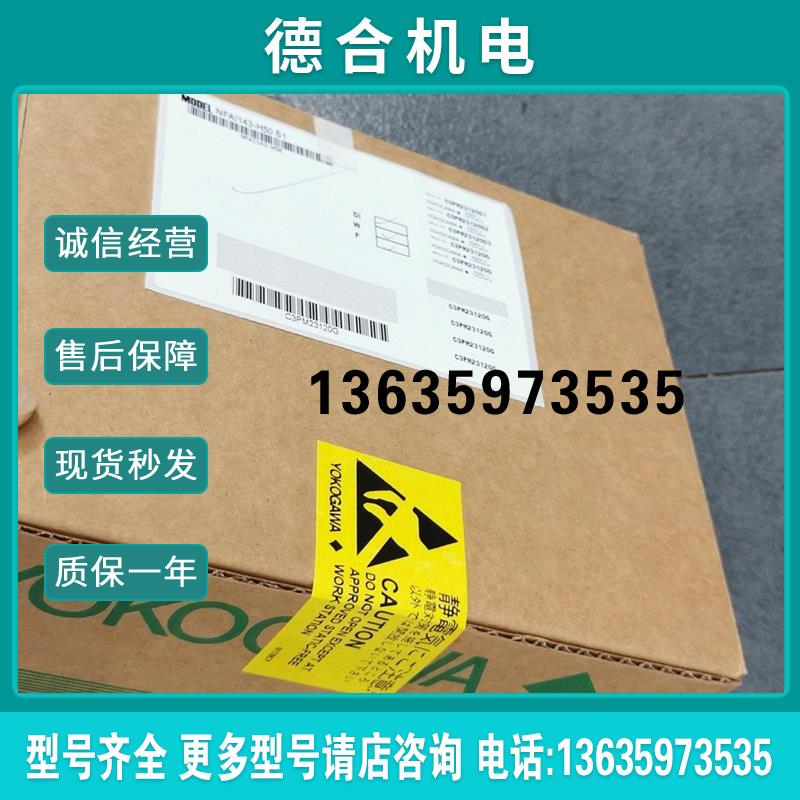 SB401-11 ALE111-S01 EC401-11 AAB841-S03 DCS模块 有包报价