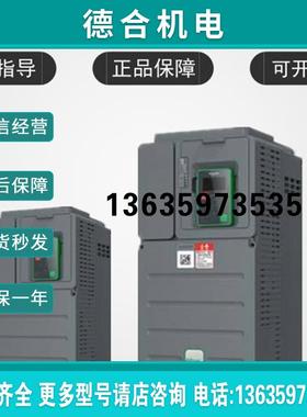 变频器ATV610U55N4/ATV610U75N4/ATV61FHU55N4Z/ATV61FHU75报价