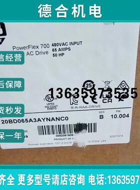 全新原装AB罗克韦尔变频器20bd065a3aynanc0  20bc072aoaynan报价