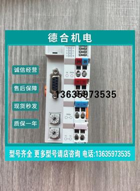 报价原装倍福PLC模块EK1100 EK1122 BK3150 BC9050 EK1110议价