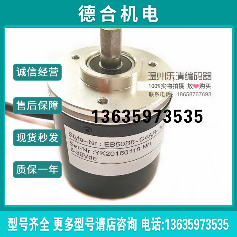 EB50B8-H4PR-100 2000 1024 1000 200 360 500 600宜科增量编报价