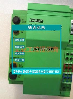 报价2855745 IBS IL 24 BK-LK-2MBD现货-PAC 2862068菲尼克斯全新