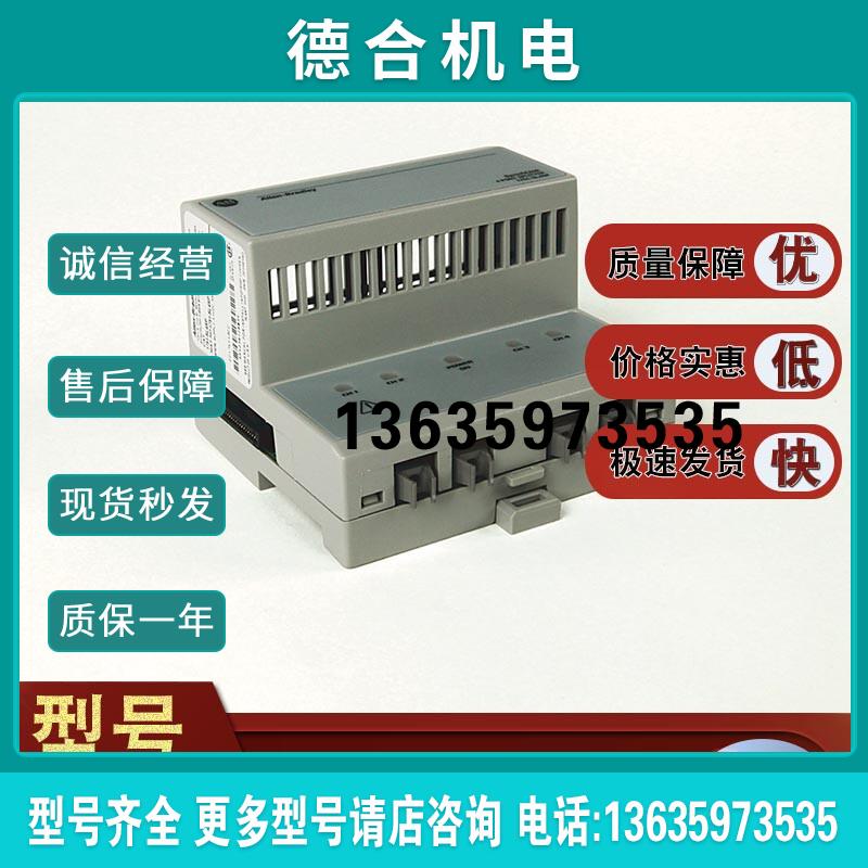 1751-SL4SP SynchLink 4 端口分路器块 基本块 1751SL4SP报价