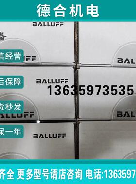 全新BALLUFFBNI0098传感去BNI IOF-329-P02-Z038安全模报价