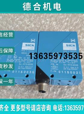 施克对射开关WS/WE24-X4301 全新原装正品205733  2015729报价