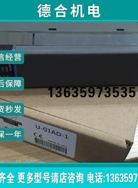 拍前询价:* U-55N/05T/55T/04B/U-01Z/H4-CTRIO D4-HSC/8IOCO报价