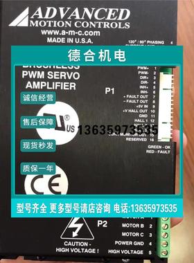 报价全新ADVANCED MOTION CONTROLS运动控制器议价