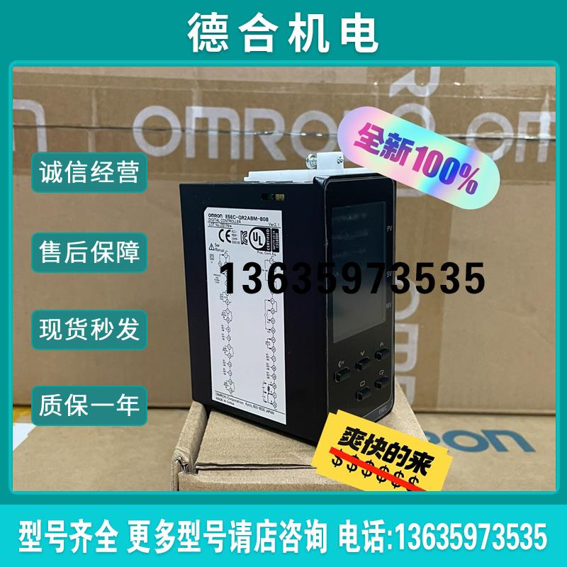 E5EC-QR2ABM-808 温控器 现报价