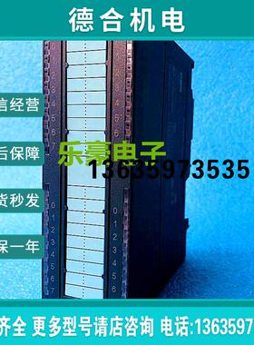 报价原装西门子PLC模块6ES7 322-1BH01/1BL00/1HH01/1FH00-0AA0