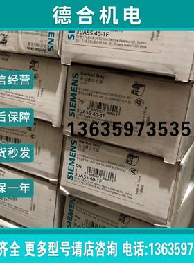 继电器3UA55 40-1F 正品3UA5540-1F报价