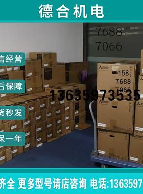 报价产品变频器FR-F840-00126 170 250 310 380 470 620 770 930-