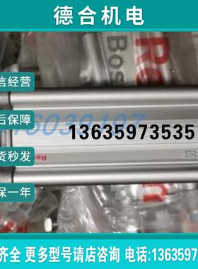 现货0822345006 0822124001 0822123002 0822123001 08043770报价