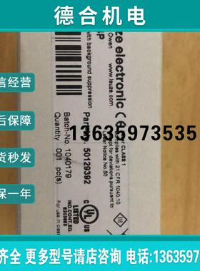 全新Leuze HT3CL1/4P传感器 50129392原装正品现货报价
