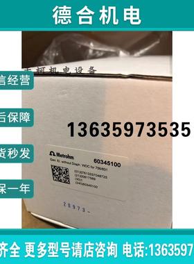 Metrohm全新6.0345.100无隔膜电极60345100报价
