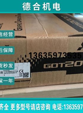 人机界面触摸屏GT2508-VTBAGT2508-VTBDGT2508-VTWD 8.4寸报价