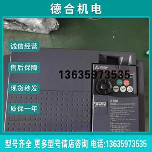 38报价 7.5K 9.2成新 变频器E740