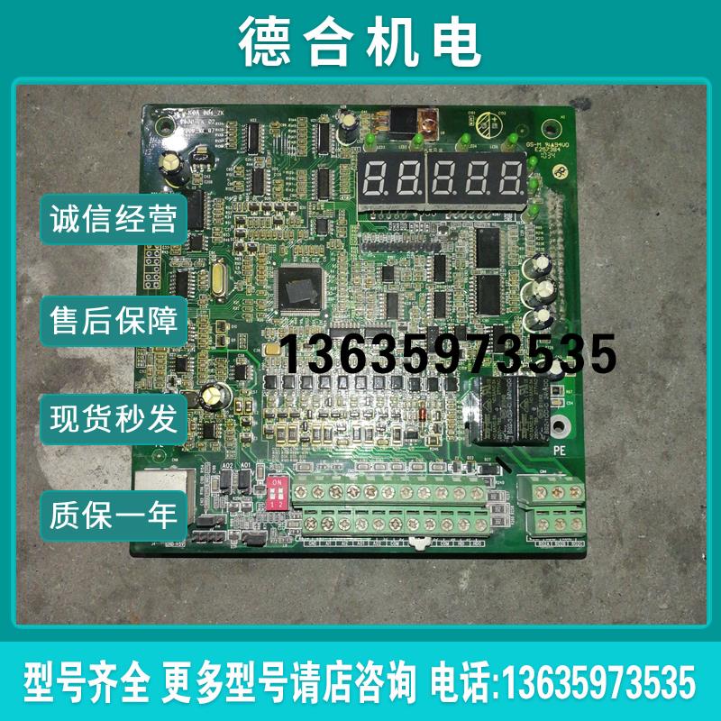 英威腾变频器主板/CPU板 CHF100/CHF100A/CHE100报价