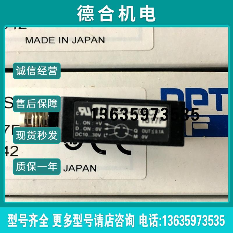 现货销售全新原装日本奥普士光电开关BGS-S08CP BGS-S08报价