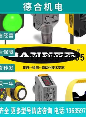 确认触摸按钮VTBN6L VTBP6L美国邦纳原装正品报价