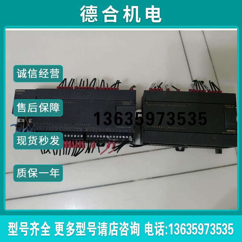 拆机S7200PLC,主机型号216报价