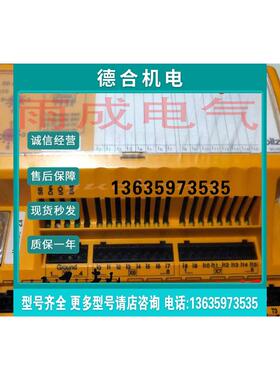 报价PILZ皮尔兹301140安全模块PSS SB DI808继电器PSS SB DI16/30