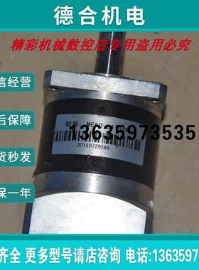 # ME60-L1-10K 10:1精密行星减速箱 14轴入 60电机用。。。。报价
