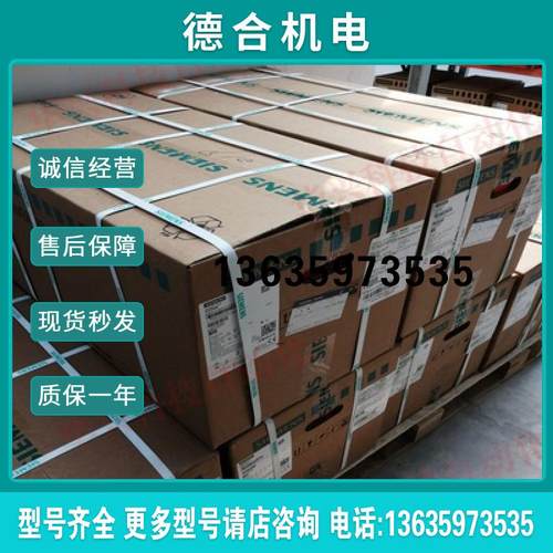 拍前询价:DC Master直流调速器597A可控励磁整流器6RA7086-6K报价