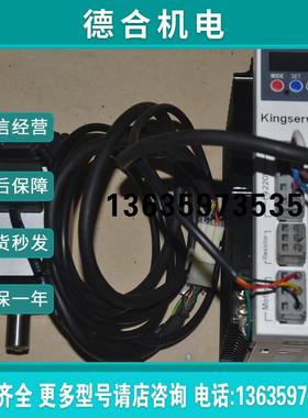 京伺服KSDG00221LIE KSDG00421LIP KSMA02/04LI4P/6P/7P电机报价