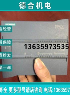 1200PLC,6ES70XB0214-1AG31-报价