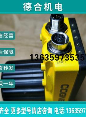 CONGEX IS5411-01 康耐视工业报价